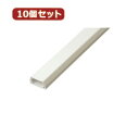 便利グッズ アイデア商品 【10個セット】固定テープ付モール 3号 1m ピュアホワイト FF3WWX10 人気 お得な送料無料 おすすめ(2)