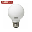 電化製品関連 YAZAWA 10個セット ボール電球60W形ホワイト GW100V57W70X10 おすすめ 送料無料