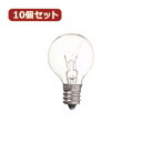 代引き不可商品です。代金引換以外のお支払方法をお選びくださいませ。装飾照明器具などに最適です。クリアタイプは透明なガラス球を通して豪華な光を演出します。ホワイトタイプはガラス球の内部に特殊なホワイト塗装を塗布した電球で、柔らかな光を演出します。●カラー:クリア●消費電力(W):20●定格寿命(h):2000●全長(mm):46●径(mm):30●口金:E12●本体重量(g):5●パッケージ形態:ヘッダー+OPP袋●パッケージサイズ(mm):W65×H110×D30●パッケージ重量(パッケージ+本体)(g):8※入荷状況により、発送日が遅れる場合がございます。[商品ジャンル]ヤザワ お得 家電 照明器具 その他の照明器具 家電 照明器具 その他の照明器具 インテリア・寝具・収納 ライト・照明器具 電球 その他 家具、インテリア 照明、電球 その他照明器具