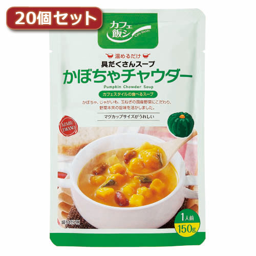 楽天創造生活館マグカップサイズが嬉しいカフェスタイルの具だくさん食べるスープ ・旨味調味料無添加でかぼちゃ、じゃかいも、玉ねぎなどの国産野菜にこだわり、野菜本来の旨味を活かしました ・カフェスタイルのマグカップサイズ…