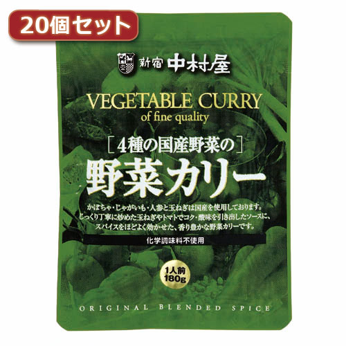 楽天創造生活館スパイスをほどよく効かせた香り豊かな野菜カレーです ・かぼちゃ、じゃがいも、人参、金時豆は国産を使用 ・スパイスは野菜のおいしさを引き出すためにコリアンダーやクミンなどをブレンドして使用 ・トマトをたっ …