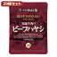 アイディア 便利 グッズ 新宿中村屋 国産牛肉のビーフハヤシ20個セット AZB5581X20 お得 な全国一律 送料無料