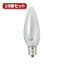 ǥꥢ C32 E17 60W ꥢ 饹η귿ǡꥹ륷ǥꥢʤɤδ˺ŬǤ 顼:ꥢ (W):60 ʼ̿(h):1500 Ĺ(mm):97 (mm):32 :E17 ν(g):11