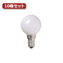 電化製品関連 YAZAWA ベビーボール球 G40 E17 40W ホワイト10個セット G401740WX10 おすすめ 送料無料