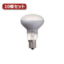 電化製品関連 YAZAWA ミニレフ球 R50 E17 50W 2個パック10個セット RF5017502PX10 おすすめ 送料無料