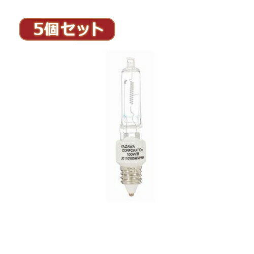 アイディア 便利 グッズ YAZAWA 5個セットネオクールハロゲン75W形2P JD110V65W ...