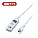 1500Wを超えると電源オフ 集中スイッチ付 コードを抜かずに電源をON OFFできる、節電に便利な集中スイッチ付きです '合計使用容量が1500Wを超えると内臓のブレーカーが作動し、電源が切れます 'プラグはホコリや湿 …(2)