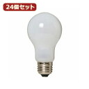 【24個セット】 長寿命シリカ20W形 LW100V20WWLX24 人気 商品 送料無料(3)