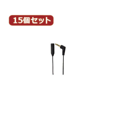 アイデア 便利 グッズ YAZAWA 15個セット オーディオ延長コード1mブラック TK201X15 お得 な全国一律 送料無料