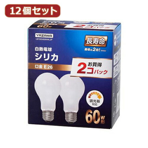 [商品名]かわいい 雑貨 おしゃれ 【12個セット】 長寿命シリカ60W形2P LW100V60WWL2PX12 お得 な 送料無料 人気 おしゃれ代引き不可商品です。代金引換以外のお支払方法をお選びくださいませ。住宅、デザイン照明、サイン用照明、電飾用など幅広く使用できます。住宅、デザイン照明、サイン用照明、電飾用など幅広く使用できます。電球寿命が従来のシリカタイプより約2倍長持ちいたします(当社比)白熱電球の温かみのある光が空間を演出いたします。一般的な形状をしておりますので、さまざまな場所でお使いいただけます。店舗用などの施設照明にもご利用いただけます。口金E26の照明器具にご利用可能です。【1個あたり】●カラー:シリカ●消費電力:60W●定格電圧(V):100●定格寿命(h):2000●全光束810lm●本体サイズ(mm):全長109 径60●口金:E26●本体重量(g):53●パッケージサイズ(mm):W100×H112×D61●パッケージ重量(g):91※入荷状況により、発送日が遅れる場合がございます。[商品ジャンル]ヤザワ 家電 照明器具 その他の照明器具 家電 照明器具 その他の照明器具 インテリア・寝具・収納 ライト・照明器具 その他 家具、インテリア 照明、電球 その他照明器具電池4本おまけつき（商品とは関係ありません）[商品名]かわいい 雑貨 おしゃれ 【12個セット】 長寿命シリカ60W形2P LW100V60WWL2PX12 お得 な 送料無料 人気 おしゃれ