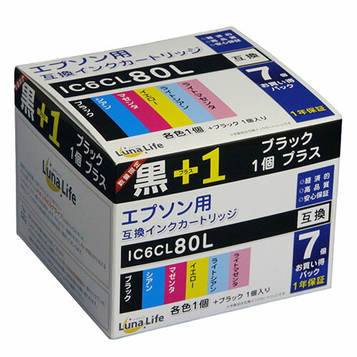  エプソン用 互換インクカートリッジ IC6CL80L ブラック1本おまけ付き 7本パック LN EP80/6P BK+1 人気 商品 送料無料