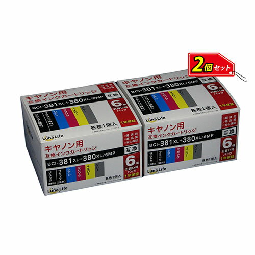 かわいい 雑貨 おしゃれ キヤノン用 互換インクカートリッジ BCI-381XL+380XL/6MP 6本パック×2セット LNCA380+381/6P*2PCS お得 な 送料無料 人気 おしゃれ かわいい 雑貨 おしゃれ キヤノン用 互換インクカートリッジ BCI-381XL+380XL/6MP 6本パック×2セット LNCA380+381/6P*2PCS お得 な 送料無料 人気 おしゃれ