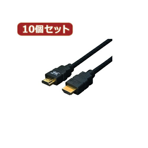 【10個セット】 ケーブル HDMI 1.0m(1.4規格 3D対応) HDMI-10G3X10 人気 商品