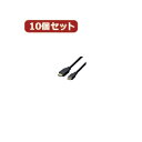 楽天創造生活館【10個セット】 ケーブル HDMI→miniHDMI 1.8m（1.4規格対応） HDMI-M18G2X10 人気 商品