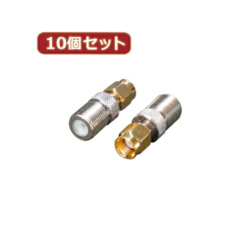 [商品名]かわいい 雑貨 おしゃれ 【10個セット】 アンテナ Fアンテナ→RP-SMA F-RPSMAPX10 お得 な 送料無料 人気 おしゃれ代引き不可商品です。代金引換以外のお支払方法をお選びくださいませ。アンテナ　Fアンテナ→RP-SMAFアンテナ→RP-SMAP 変換アダプタ※入荷状況により、発送日が遅れる場合がございます。[商品ジャンル]fujitek へんかんめいじん 家電 映像関連 その他テレビ関連製品 家電 映像関連 その他テレビ関連製品 TV・オーディオ・カメラ アクセサリー・部品 テレビ用アクセサリー その他 テレビ、オーディオ、カメラ テレビ、映像機器 テレビチューナー、アンテナ 地デジアンテナ電池4本おまけつき（商品とは関係ありません）[商品名]かわいい 雑貨 おしゃれ 【10個セット】 アンテナ Fアンテナ→RP-SMA F-RPSMAPX10 お得 な 送料無料 人気 おしゃれ