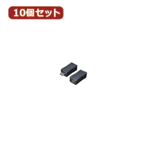 パソコン周辺機器 【10個セット】 USB mini5pin→microUSB I型 USBM5-MCIX10 オススメ