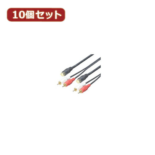 便利グッズ アイディアグッズ商品 【10個セット】 ビデオケーブル(S・赤・白)1.8m SRCA-18GX10 好評