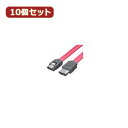 eSATA I型-SATA I型(中) 1.5Gbps 3.0Gbps 対応 ロック付き 変換名人 10個セット eSATA I型-SATA I型(中) E/SATA-IIMX10(2)