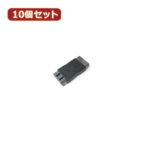 便利グッズ アイデア商品 【10個セット】 中継アダプタ(LOCK付き) SATA-BBX10 人気 お得な送料無料 おすすめ