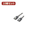 【10個セット】 SATA6Gbケーブル I-Iロック付 50 SATA6-IICA50X10 人気 商品