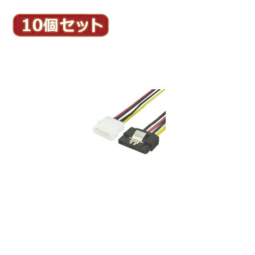 パソコン周辺機器関連 【10個セット】 IDE→SATA電源 IDEP-SPRX10 オススメ 送料無料