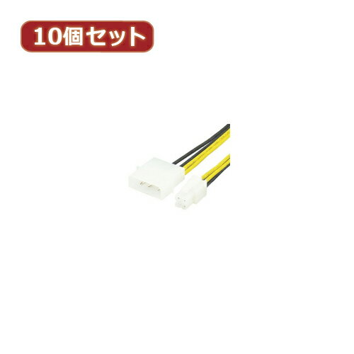 パソコン周辺機器 【10個セット】 IDE→ATX12V IDEP-ATXPX10 オススメ