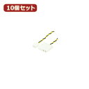 【10個セット】 3PIN FAN→IDE FAN3-IDEPX10 人気 商品 送料無料