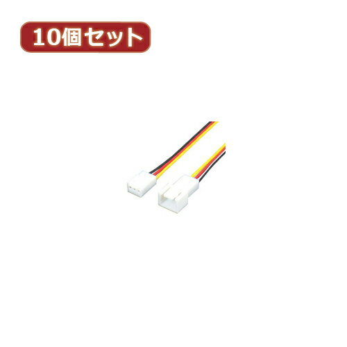 パソコン周辺機器関連 【10個セット】 3PIN FAN延長(30cm) FAN3/CA30X10 オススメ 送料無料