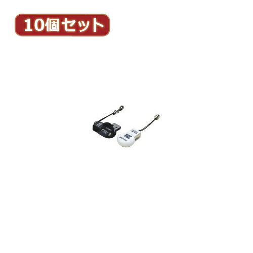 楽天創造生活館【10個セット】 カードリーダー 回転式 TFUSB2/2X10 人気 商品