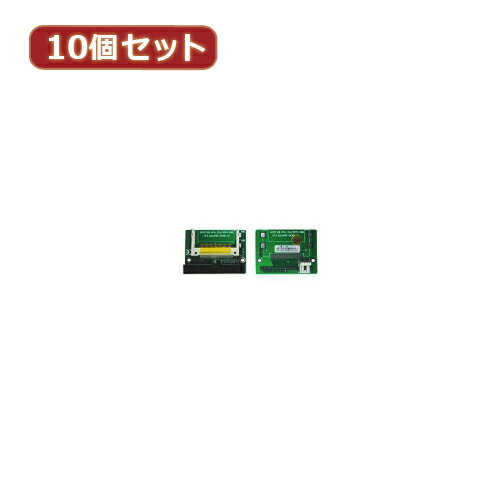 楽天創造生活館【10個セット】 CF1pcs→IDE40pinオス CFIDE-401LAX10 人気 商品