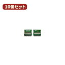 かわいい 雑貨 おしゃれ 【10個セット】 CF2pcs→IDE44pinオス CFIDE-442IAX10 お得 な 送料無料 人気 おしゃれ