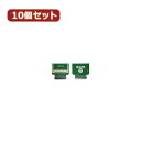 【10個セット】 CF1pcs→東芝1.8