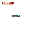 かわいい 雑貨 おしゃれ 【10個セット】 1.8