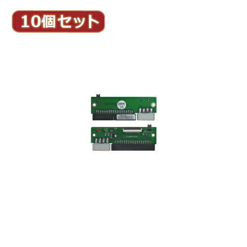 アイデア 便利 グッズ 変換名人 10個セット ZIF HDD→3.5