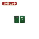 パソコン周辺機器 【10個セット】 1.8