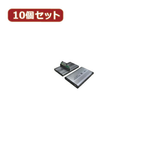 パソコン周辺機器関連 【10個セット】 SATA 2.5"HDD ケース HC-S25/U2X10 オススメ 送料無料