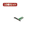 便利グッズ アイデア商品 【10個セット】 miniPCI-PCI変換ボード MPCI-PCIWX10 人気 お得な送料無料 おすすめ(2)