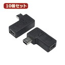 y10Zbgz ϊvO USB mini5pin L^(t) USBM5-LLFX10 lC i 