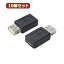 10ĥåȡ Ѵץ饰 USB A(᥹)microUSB(᥹) USBAB-MCBX10 ͵  ̵