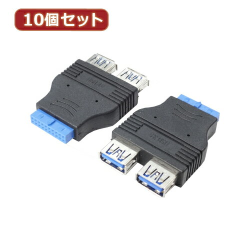 かわいい 雑貨 おしゃれ 【10個セット】 M/B アクセサリー USB3.0 ピンヘッダアダプタ MB-USB3X10 お得 な 送料無料 人気 おしゃれ かわいい 雑貨 おしゃれ 【10個セット】 M/B アクセサリー USB3.0 ピンヘッダアダプタ MB-USB3X10 お得 な 送料無料 人気 おしゃれ