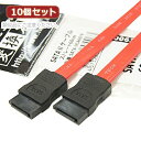 パソコン周辺機器関連 【10個セット】 SATA 2 ケーブル ストレート60cm SATA-IICA60/VX10 オススメ 送料無料(2)