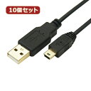 パソコン周辺機器関連 【10個セット】 極細USBケーブルAオス-miniオス 3m USB2A-M5/CA300X10 オススメ 送料無料(2)