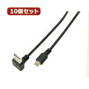 p\R ϊl 10Zbg USB A(L)micro100cmP[u USBADL-MC/CA100X10 