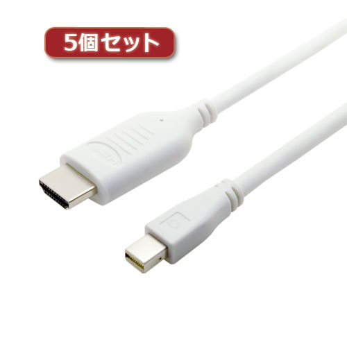 楽天創造生活館【5個セット】 HDMI-ミニディスプレイポート変換ケーブル 1m ホワイト HDC-MD10/WHX5 人気 商品