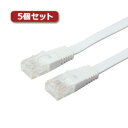 [商品名]【5個セット】 カテ5eストレートLANケーブル フラットタイプ 幅7.2mm 厚さ1.5mm ホワイト 3m ZLN-FL03WHX5 代引き不可商品です。代金引換以外のお支払方法をお選びくださいませ。簡易パッケ-ジ　1000BASE-T、100BASE-TX、10BASE-T対応幅7.2mm　厚さ1.5mmで配線しやすいフラットケ-ブル【1個あたり】CAT5e　8極8芯　RJ45　UTP　32AWG　ストレ-ト全結線※入荷状況により、発送日が遅れる場合がございます。[商品ジャンル]mco みよし miyoshi パソコン パソコン周辺機器 LANケーブル パソコン パソコン周辺機器 LANケーブル パソコン・周辺機器 PCアクセサリー ケーブル LANケーブル スマホ、タブレット、パソコン パソコン周辺機器 PCケーブル、コネクタ LANケーブル[商品名]【5個セット】 カテ5eストレートLANケーブル フラットタイプ 幅7.2mm 厚さ1.5mm ホワイト 3m ZLN-FL03WHX5