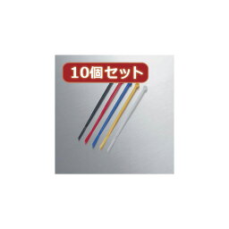 アイデア 便利 グッズ 10個セット エレコム ケーブル結束バンド LD-T100SET50X10 お得 な全国一律 送料無料