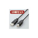 ACfA ֗ ObY y10Zbgz GRUSBP[u(A-BE0.5m) USB2-ECO05X10  ȑSꗥ 