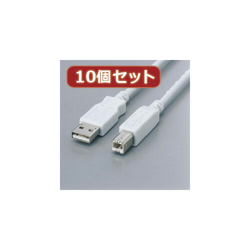かわいい 雑貨 おしゃれ 【10個セット】 フェライト内蔵USBケーブル USB2-FS3X10 お得 な 人気 おしゃれ かわいい 雑貨 おしゃれ 【10個セット】 フェライト内蔵USBケーブル USB2-FS3X10 お得 な 人気 おしゃれ