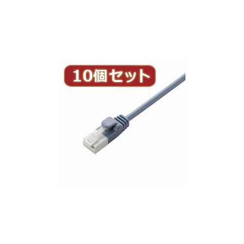 便利グッズ アイデア商品 【10個セット】 ツメ折れ防止やわらかLANケーブルCat6準拠 LD-GPYT/BU30X10 人気 お得な送料無料 おすすめ