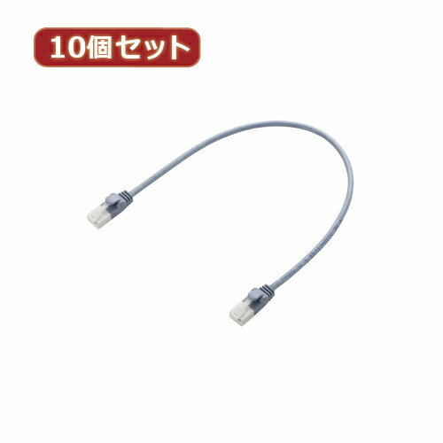 パソコン関連 10個セット エレコム ツメ折れ防止やわらかLANケーブルCat6準拠 LD-GPYT/BU03X10 おすすめ 送料無料